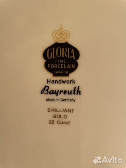 Тарелка декоративная