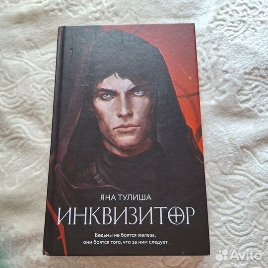 Современные книги