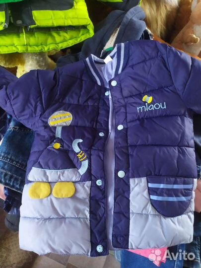 Вещи на мальчика