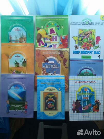 Учебники, пособия, словари, букварь