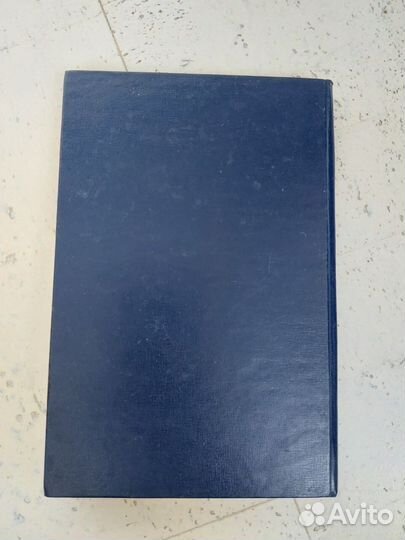 Книга Гунны