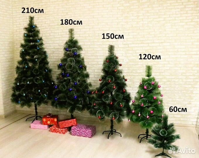 Елка искусственная