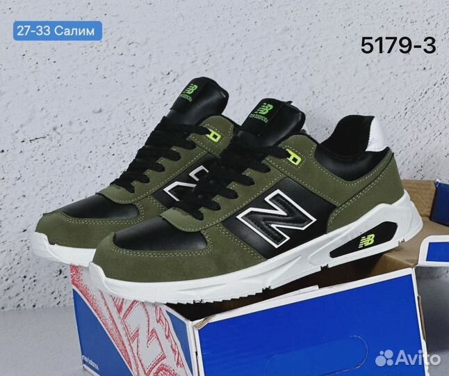 Кроссовки мужские