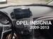 Штатные андроид магнитолы для Opel Insignia 09-13