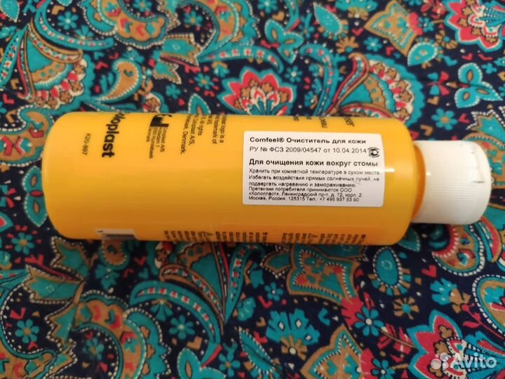 С Очиститель для кожи Coloplast