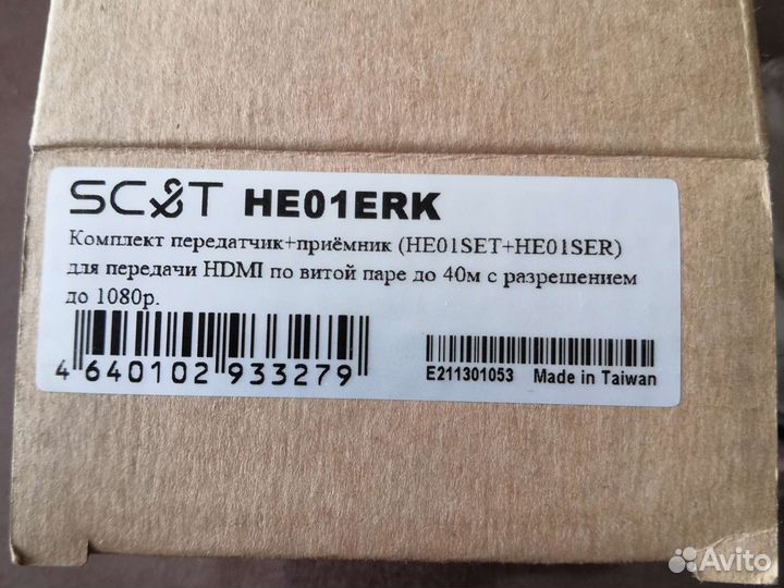 Hdmi удлинитель по витой паре