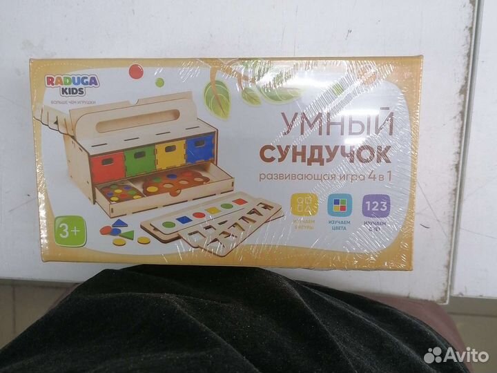 Развивающая игрушка новая