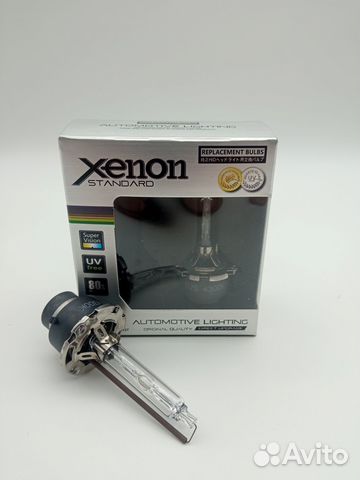 Лампы (2 шт.) ксенон Xenon Standart (+80) D2S