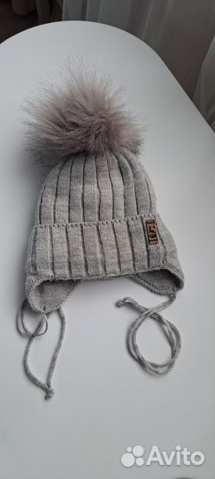 Шапка зимняя