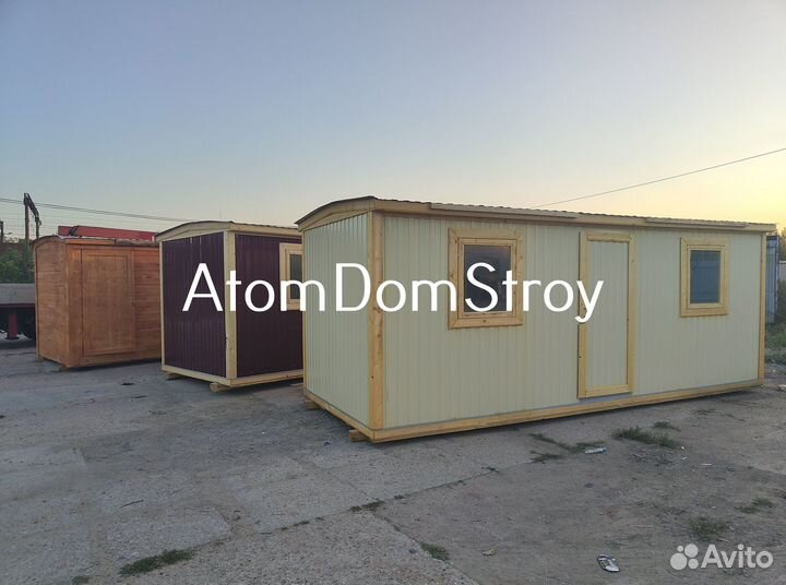 Хозблок Бытовка строительная