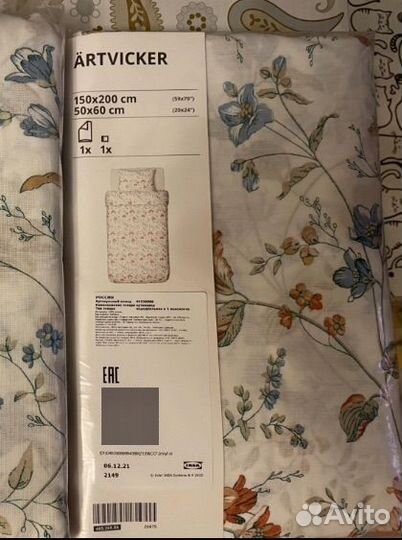 Комплект постельного белья Икеа Эртвиккер