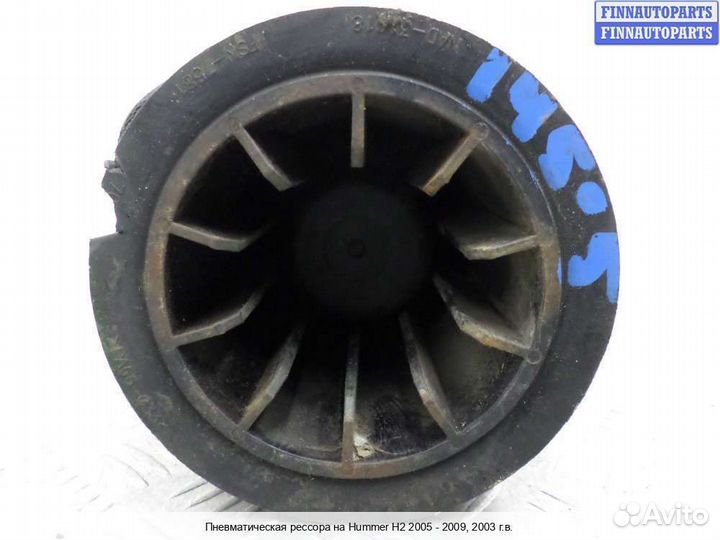 Пневмоподушка Hummer H2, 2003 6.0 Бензин