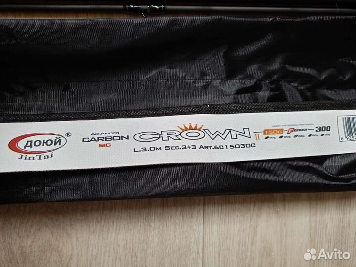 Фидерное удилище с катушкой