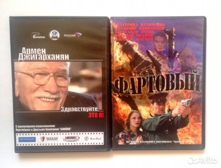 Dvd-диски с фильмами (новые и в состоянии новых)