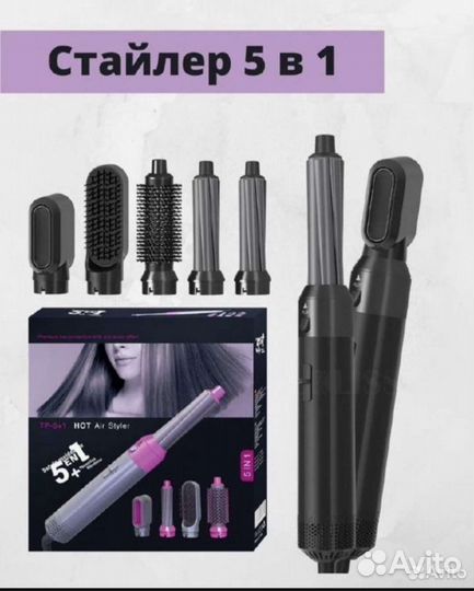 Стайлер dyson airwrap аналог