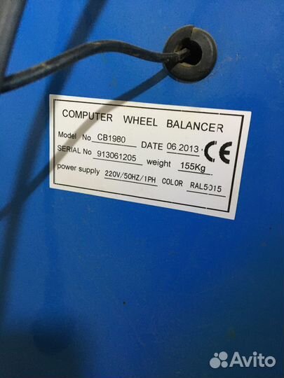 Шиномонтажник оборудование