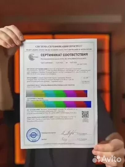 Оборудование для тира