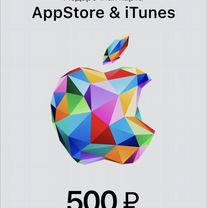 Подарочные карты Apple