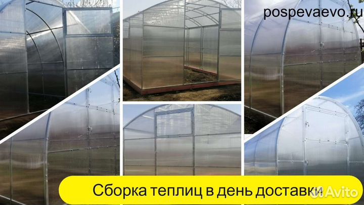 Теплицы, навесы, беседки