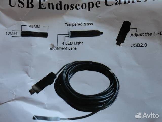 Эндоскоп инспекционной