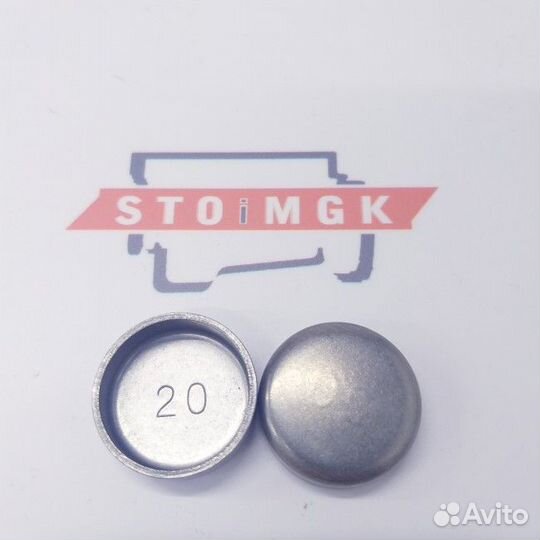 Заглушка, расширение (Price 2022)