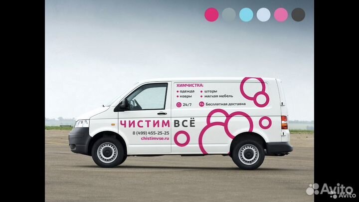 Водитель-экспедитор вахта 2 недели