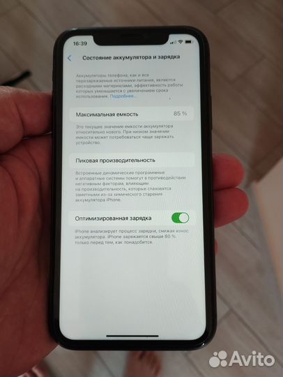 iPhone 11, 128 ГБ