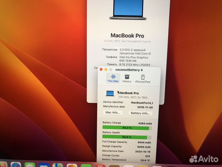Macbook pro 13 2017 коробка документы
