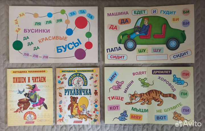 Развивающие книжки от 2х лет