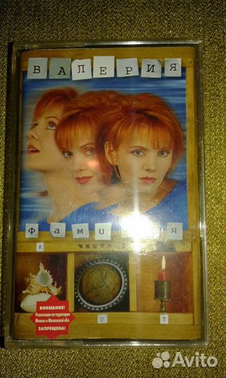 Аудио кассеты