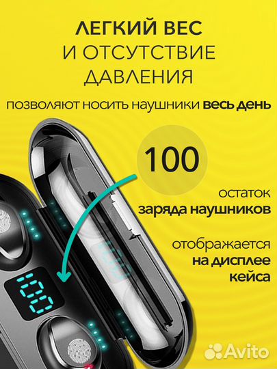 Наушники беспроводные F9