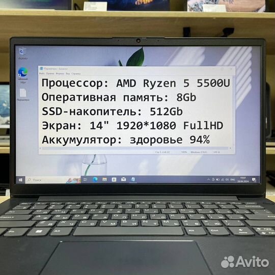 Lenovo Ryzen 5 5500u, 8Gb, SSD - Гарантия