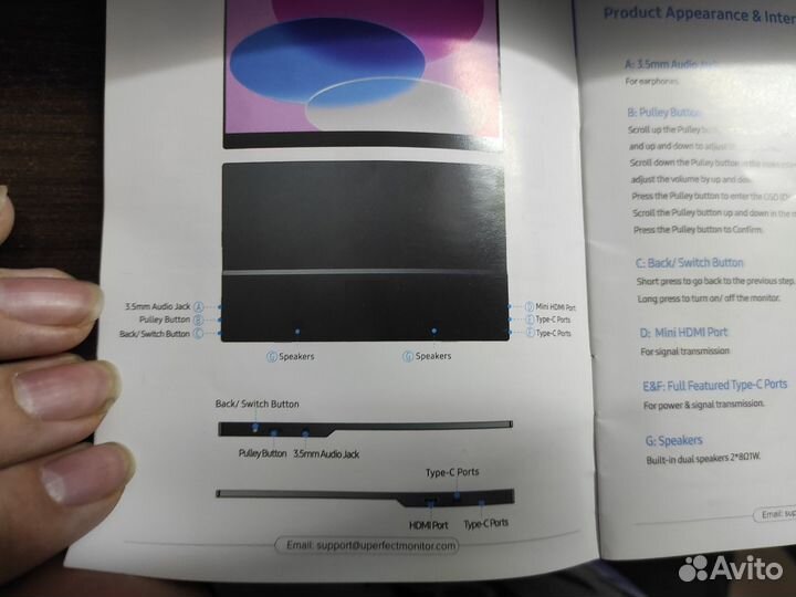 Портативный монитор 15.6