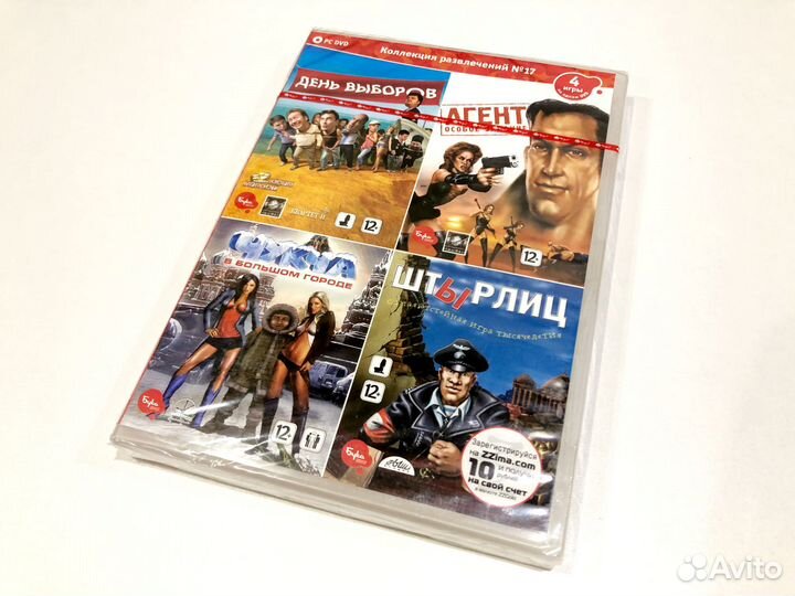 Сборник игр на пк бука (dvd)
