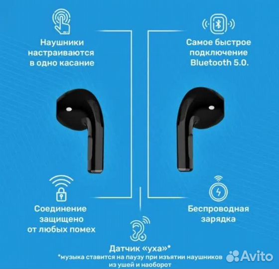 Беспроводные TWS наушники PRO4 для телефона.Новые