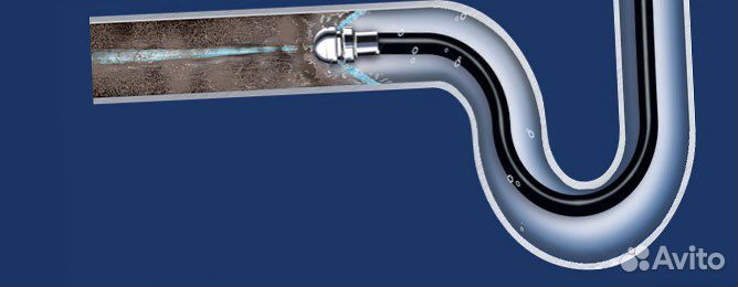 Прочистка канализации, устранение засора