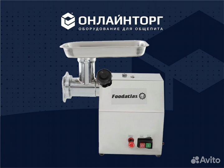 Мясорубка Foodatlas Eco KY-12