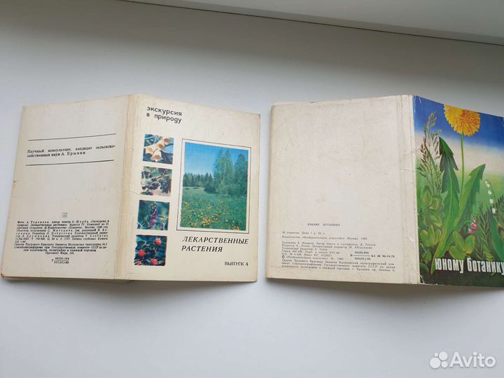 Журналы вязание, открытки СССР