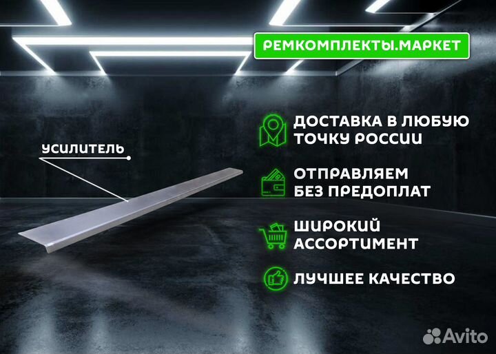 Порог Mazda 6 правый