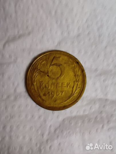 Монеты СССР редкие