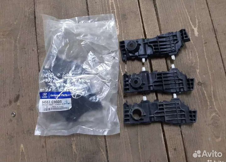 Кронштейн переднего бампера Hyundai Creta