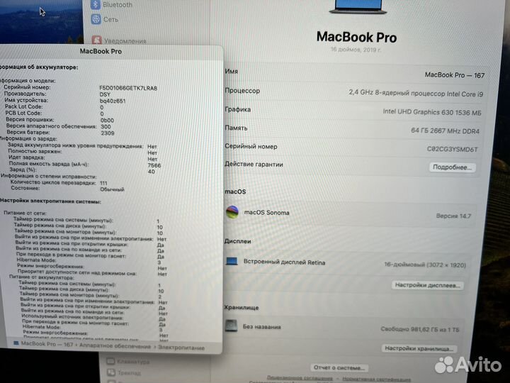 Apple macbook pro 2019 i9 64gb 1tb 111 циклов