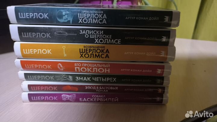 Полное собрание книг 