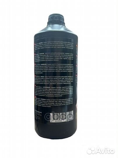 Жидкость тормозная Brake Fluid Ultra DOT5.1 1 л