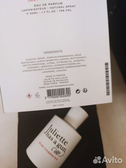 Парфюм Juliette has a gun Moscow Mule 50мл