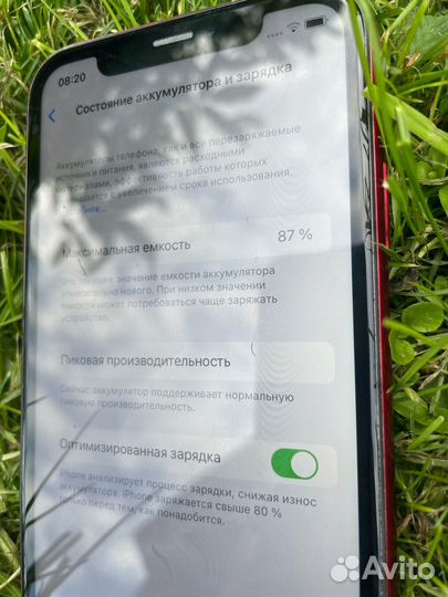iPhone xr 64gb red