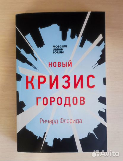 Книги по бизнес-литературе и саморазвитию