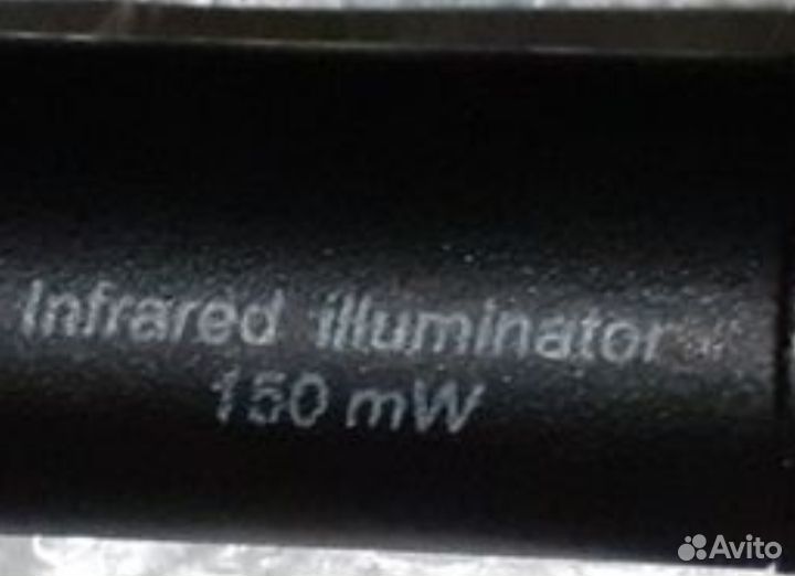 Продам ик фонарь мощностю 150 mW,для пнв