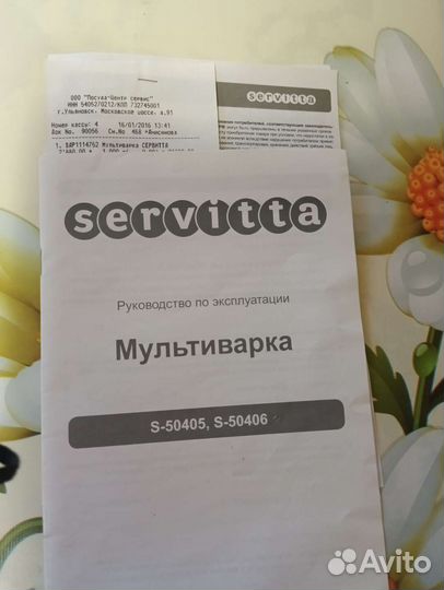 Мультиварка redmond