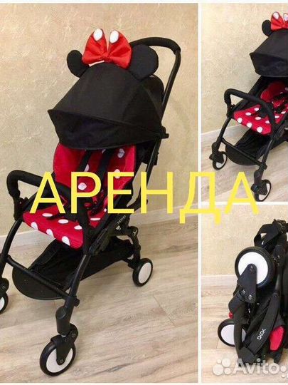 Аренда коляски Yoya Miny